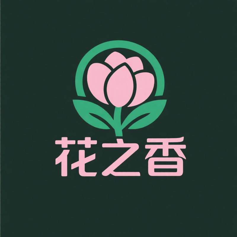 云南花之香