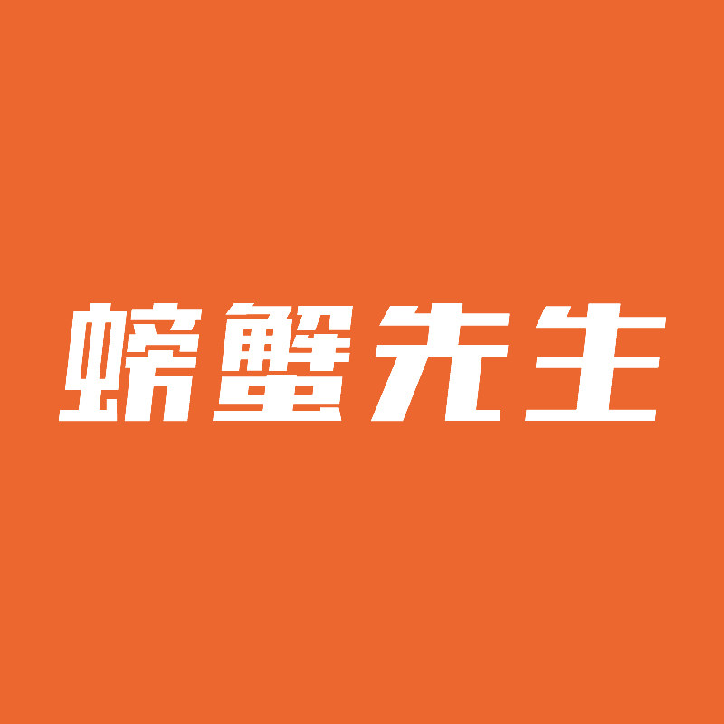 螃蟹先生旗舰店