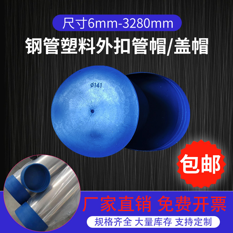 咏思橡塑制品厂