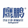 鹰鹏日化
