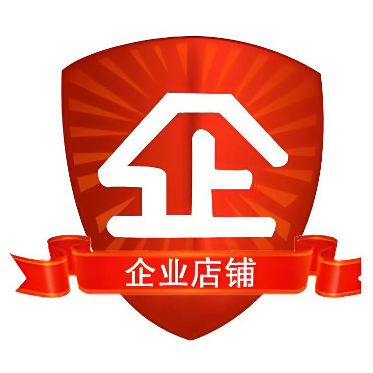 食用酒精企业店