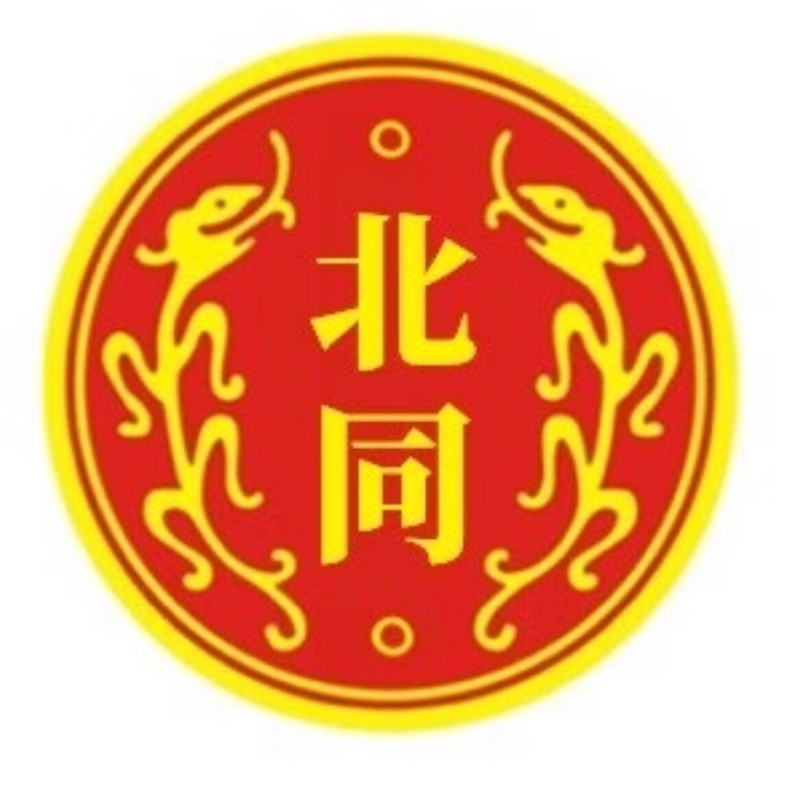 北 京 同 仁 堂 自 营  店