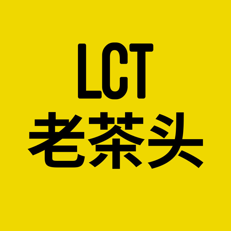 老茶头旗舰店