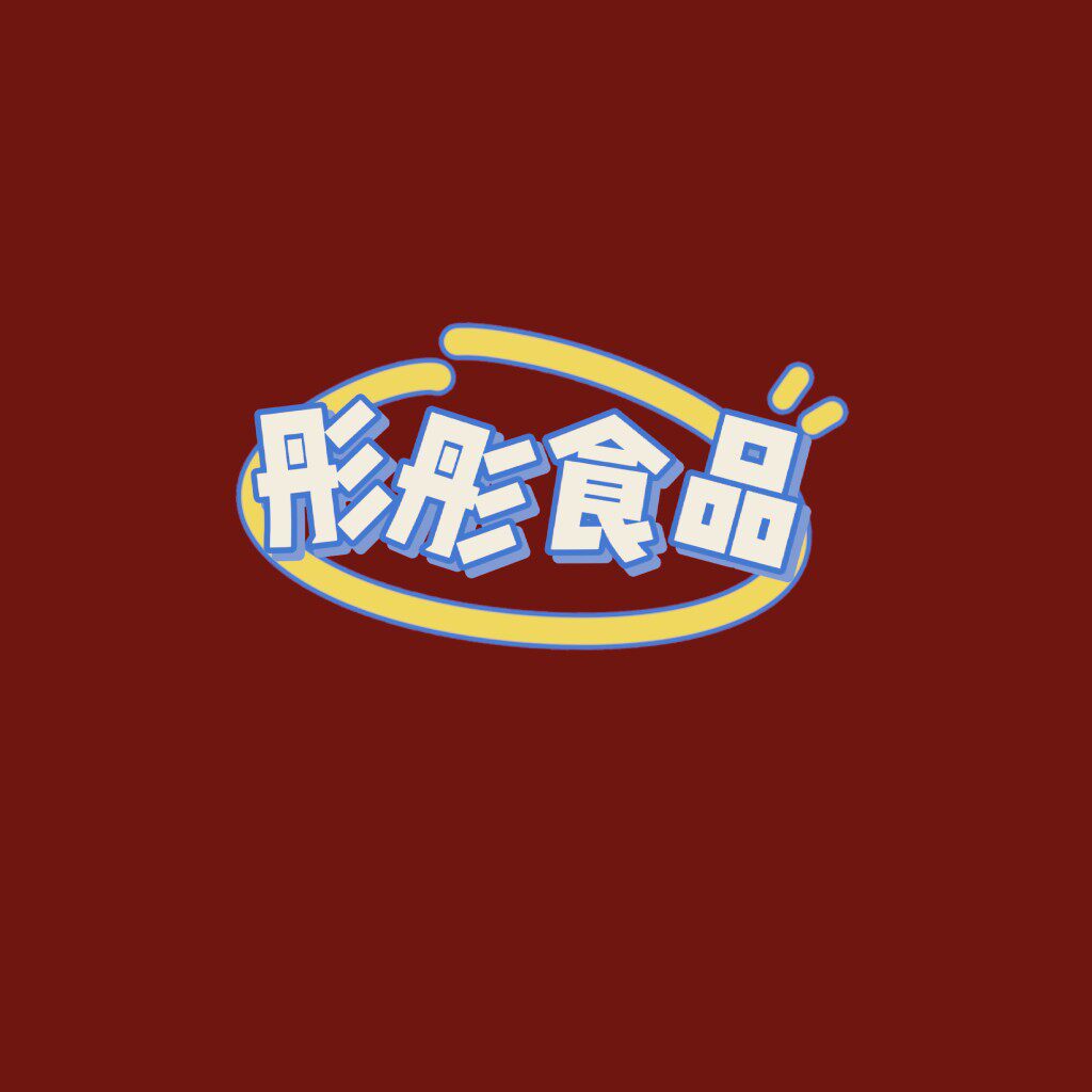 彤彤的零食铺 店铺LOGO