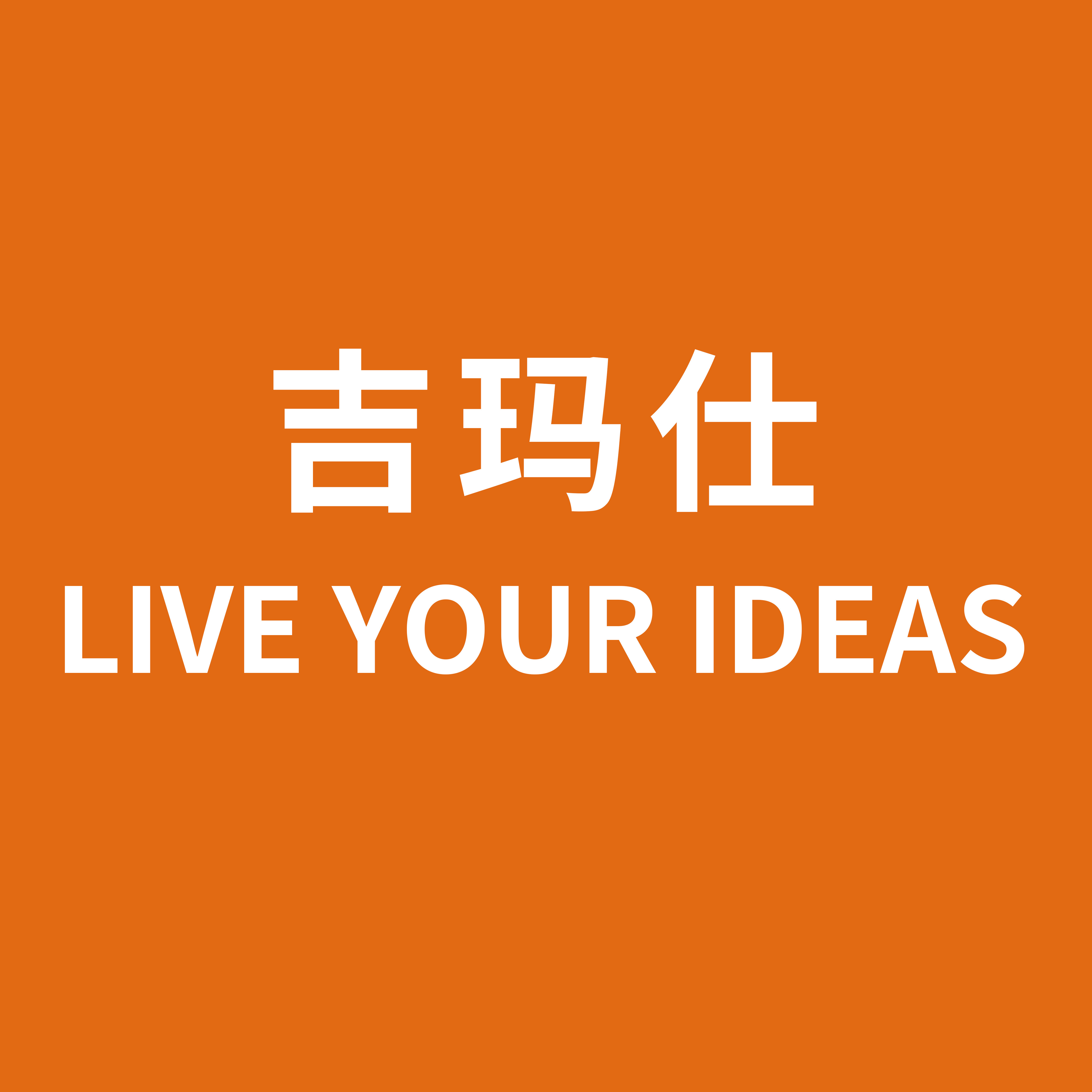 吉玛仕数码配件旗舰店