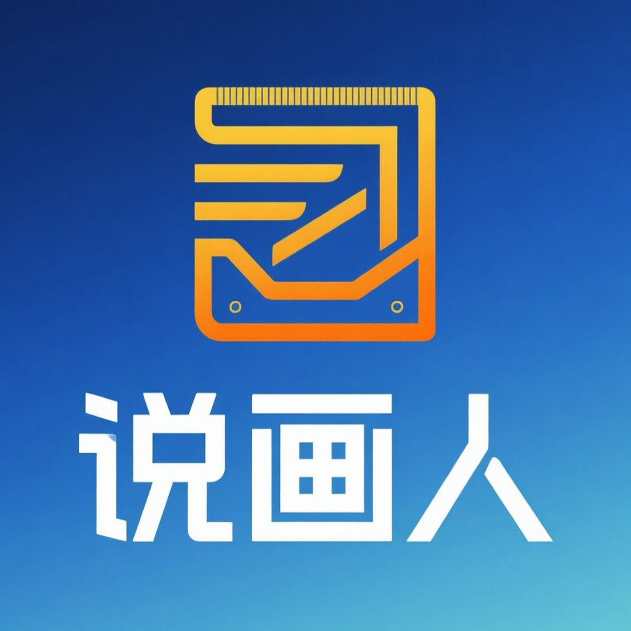 说画人文化墙工厂企业店