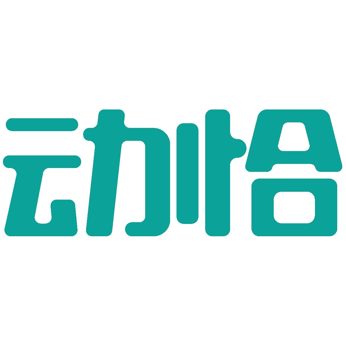 动恰旗舰店