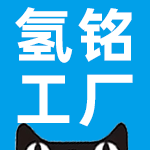 氢铭工厂企业店