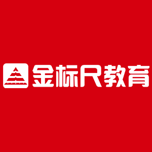 金标尺教育旗舰店