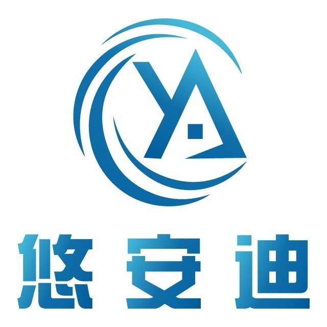 悠安迪