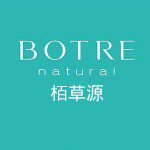 botre栢草源旗舰店