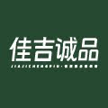 佳吉诚品旗舰店