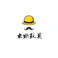 木燃玩具