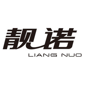 靓诺旗舰店 店铺LOGO