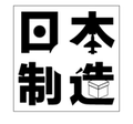 买光光日本代购
