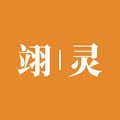 翊灵收纳 店铺LOGO