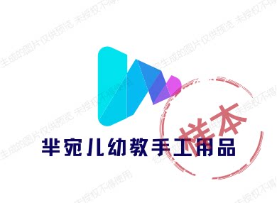 实力手作材料