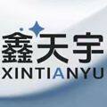 鑫天宇旗舰店