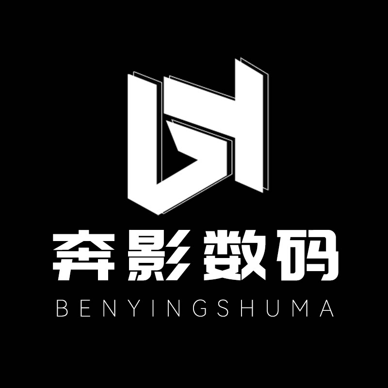 奔影数码专营店