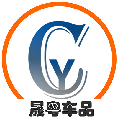 晟粤车品专营店