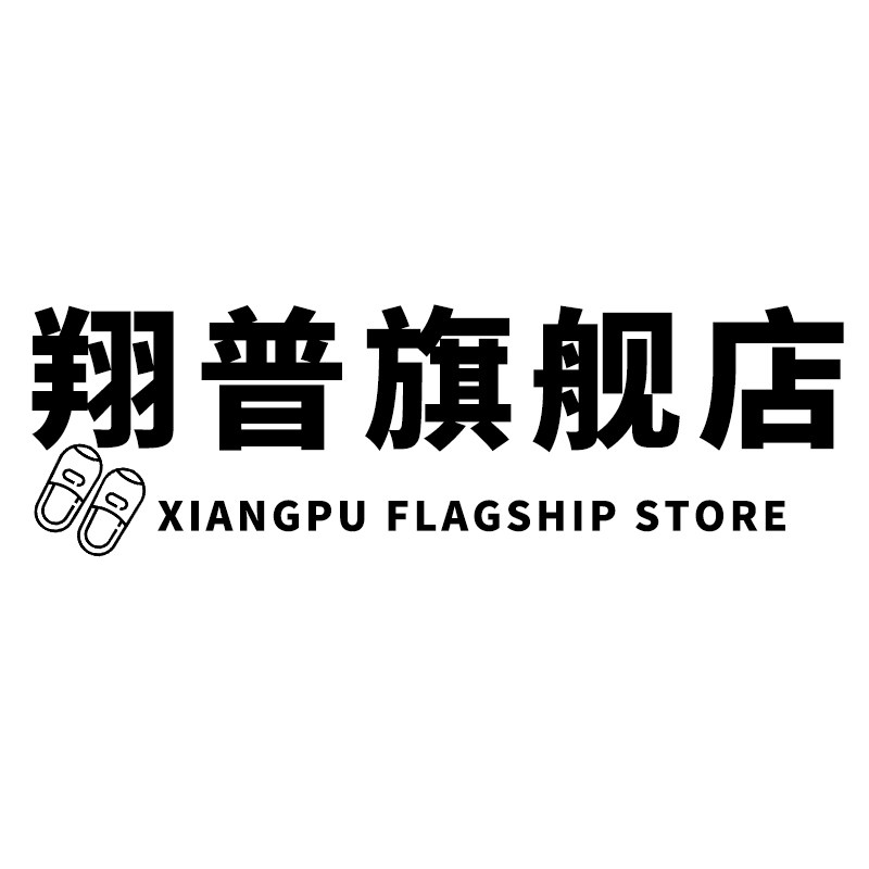 翔普旗舰店 店铺LOGO
