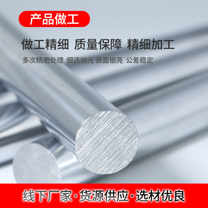 锦皓轴承传动 店铺LOGO