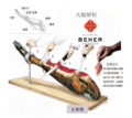 金贝帝旗舰店