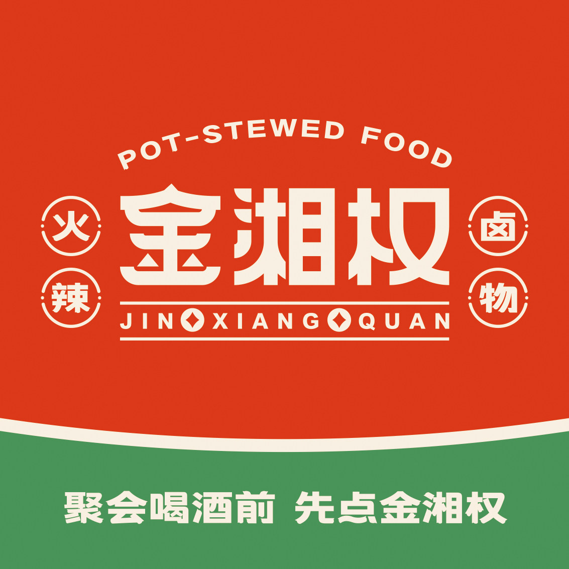 金湘权食品旗舰店