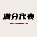 满分代表 智能手表配件店