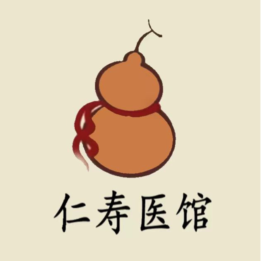 仁寿福馆