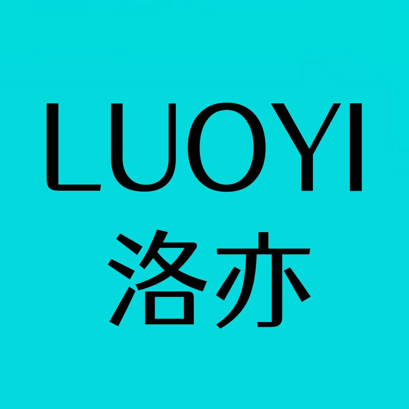 洛亦旗舰店