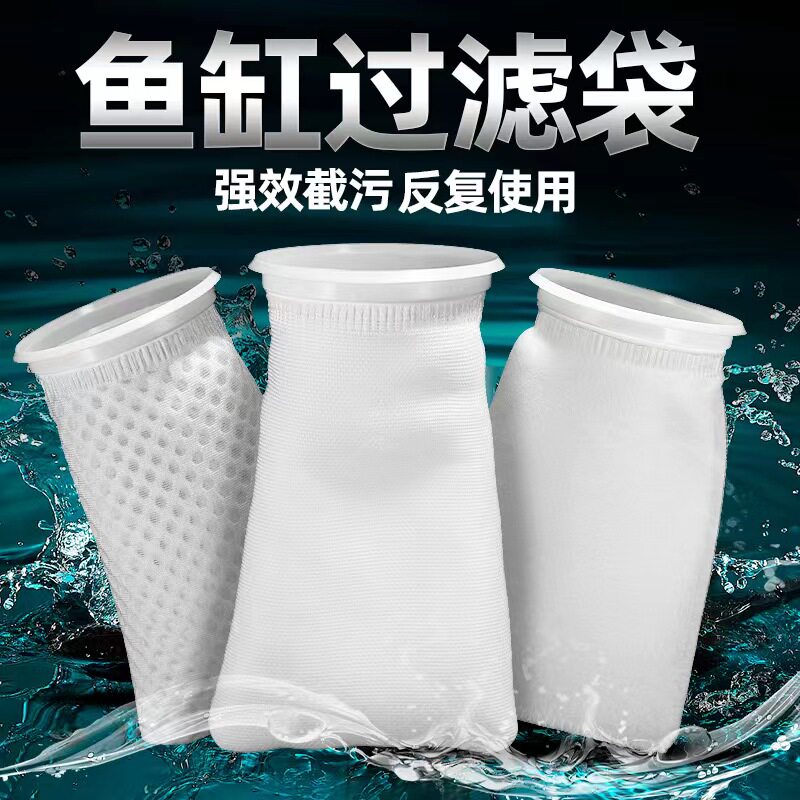 埃林水族