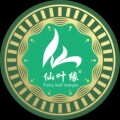 仙叶缘