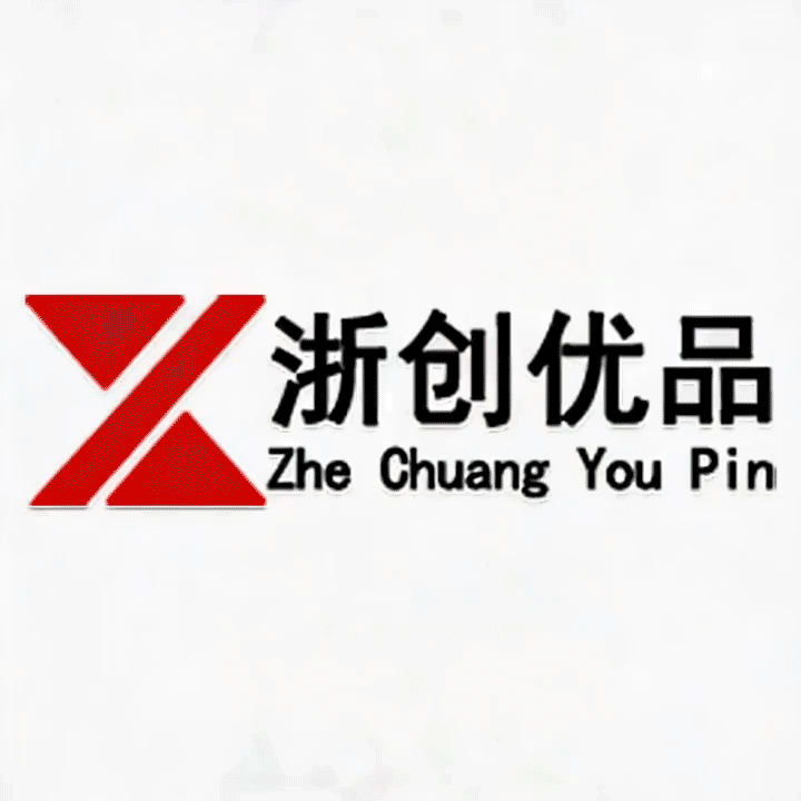 浙创优品