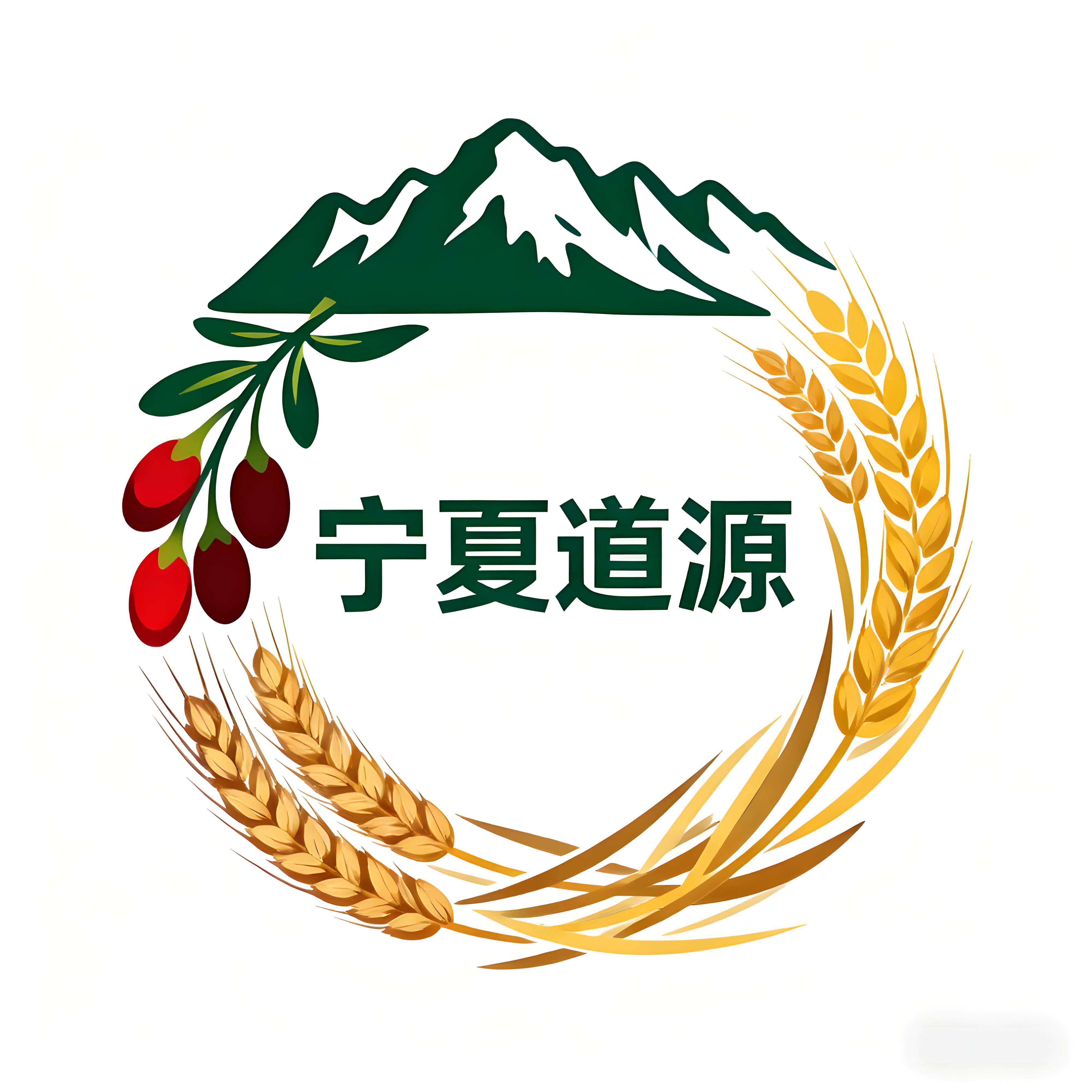 宁夏道源食品专营店