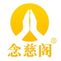 结善念慈阁旗舰店