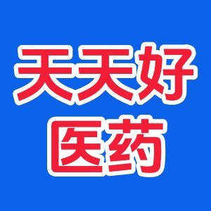 伊然天天好大药房旗舰店