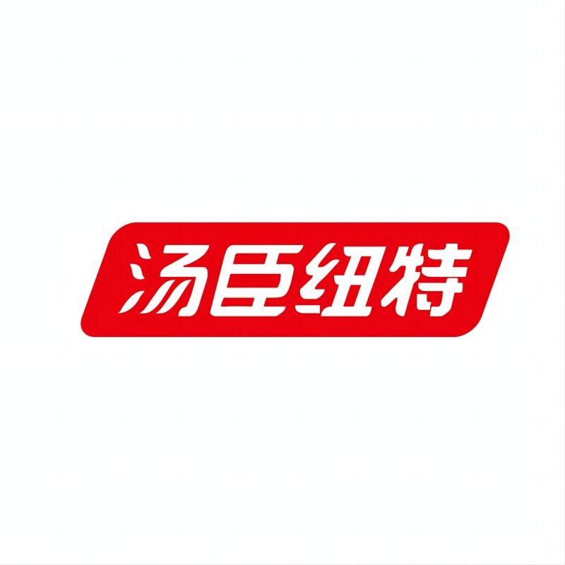 汤臣纽特旗舰店