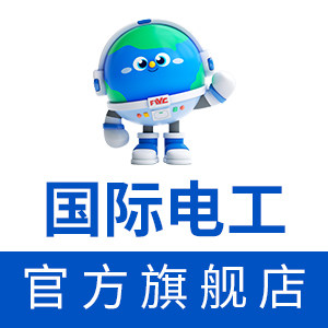 pntu国际电工旗舰店