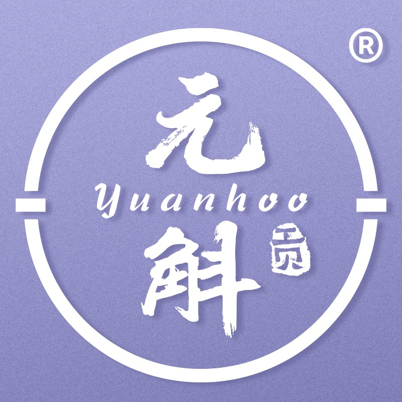 元斛旗舰店