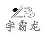 宇霸龙旗舰店