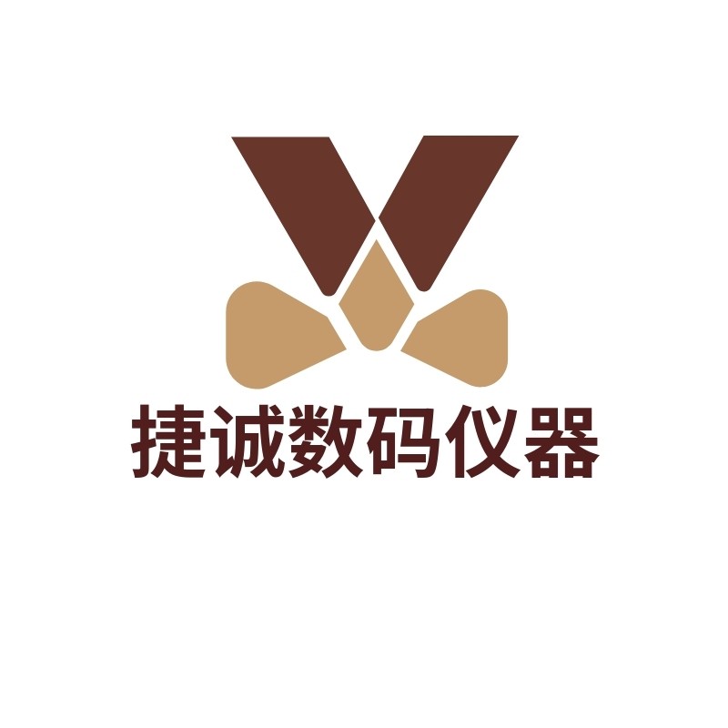捷诚数码仪器
