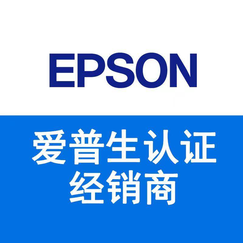 爱普生拓印专卖店