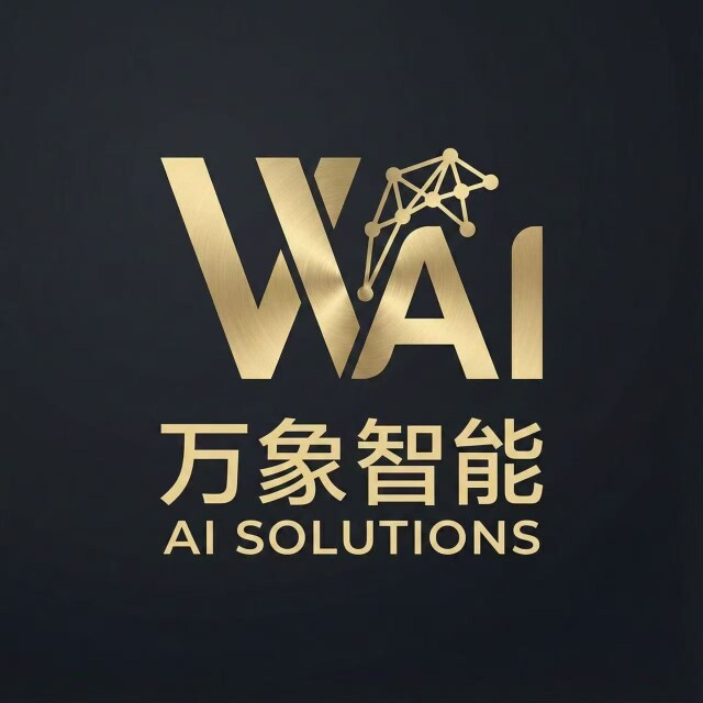 万象智能 AI Lab 店铺LOGO