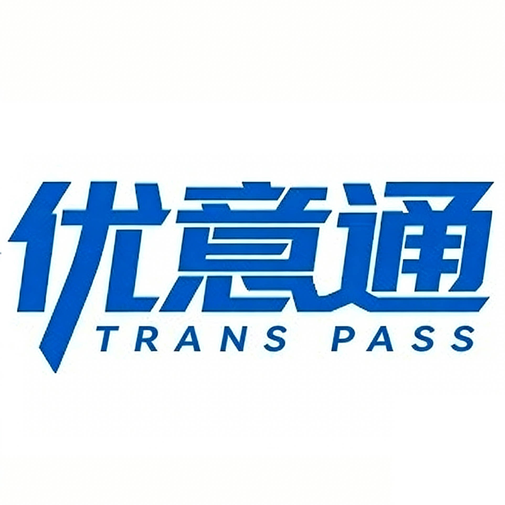 Transpass旗舰店 店铺LOGO