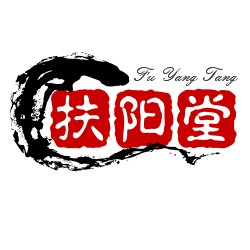 火神派扶阳堂
