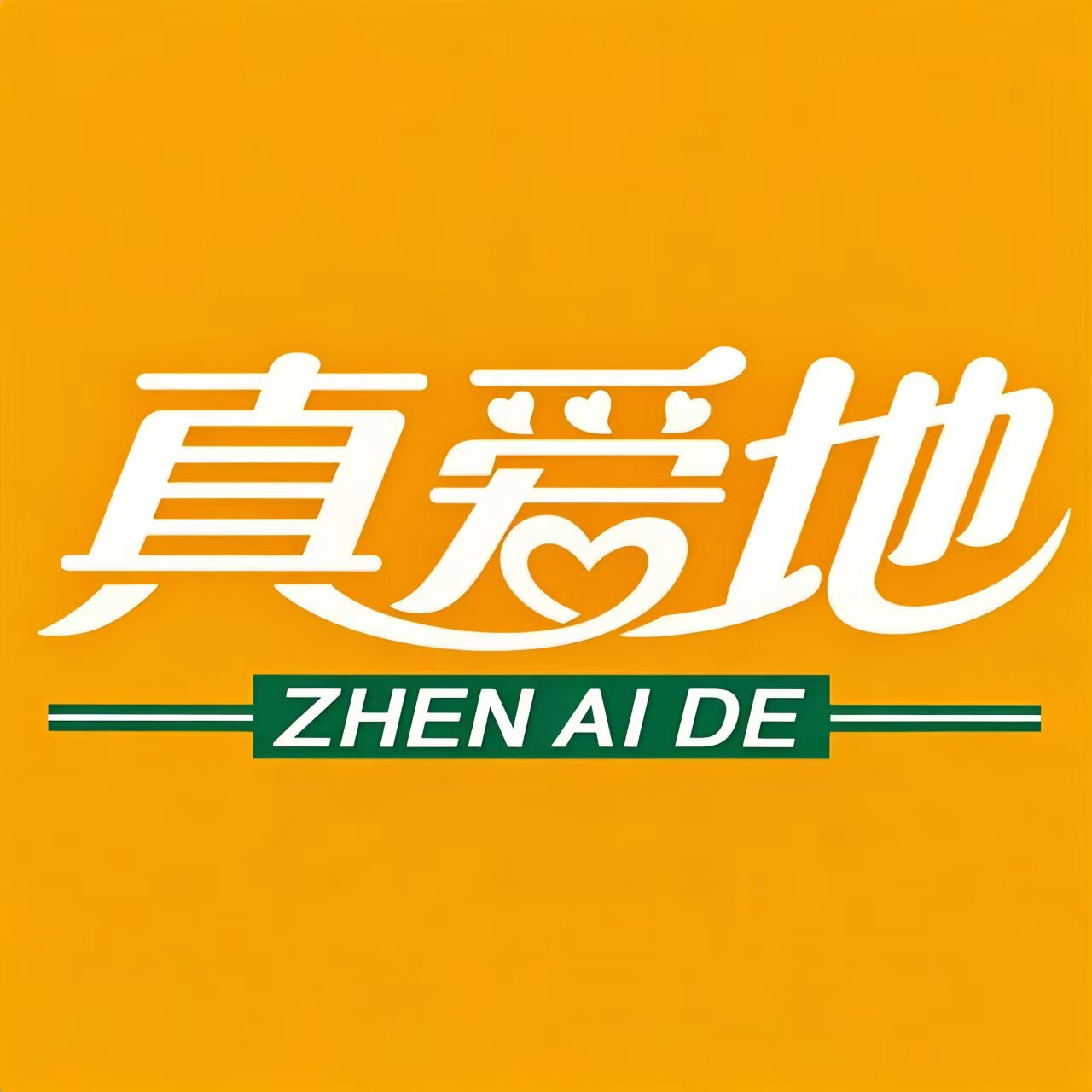 真爱地心理咨询旗舰店