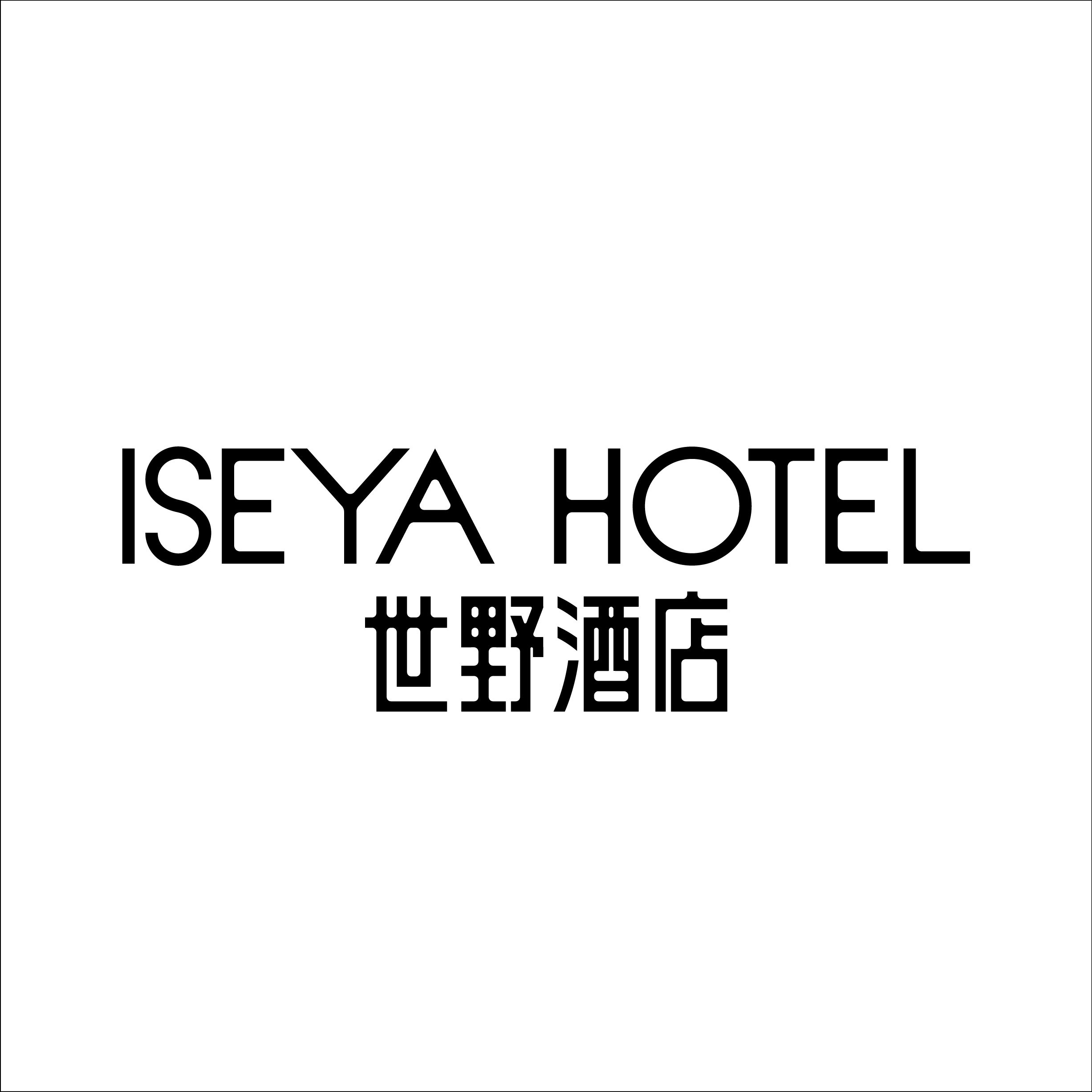 ISEYA酒店旗舰店