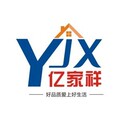 忆家祥实业