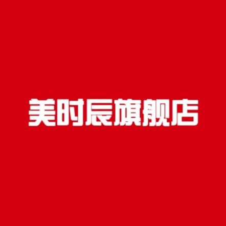 美时辰旗舰店